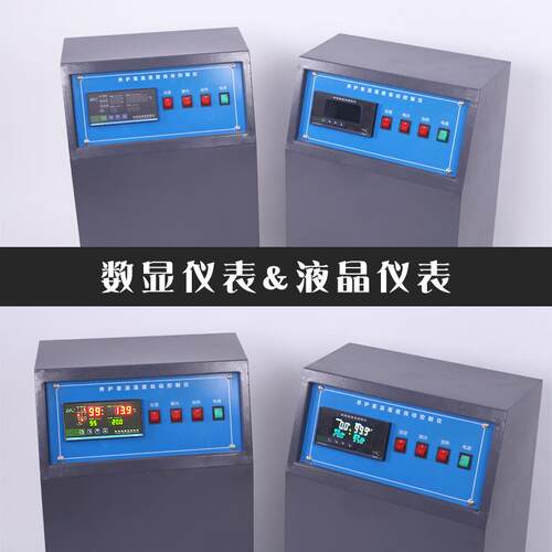 养护室三件套 混凝土水泥砼试块加湿器设备