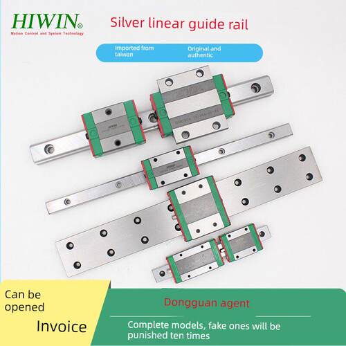 Hiwin上银直线导轨滑块线轨Egh Mgn Hgh20Ca Hgw12 15 25 30 35Cc