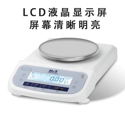 CE-BS系列0.01陶瓷传感CES-B系天平量程大精密天平电子天平50器0g