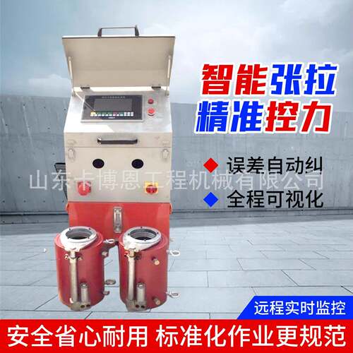 智能张拉设备桥梁预应力自动数控张拉机桥梁数控同步张拉系统