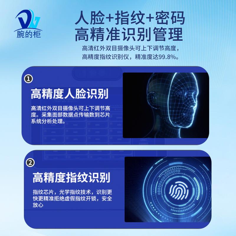 RFID库室联钥匙柜汽545车钥管匙理智能存放柜人指纹识别脸可网钥