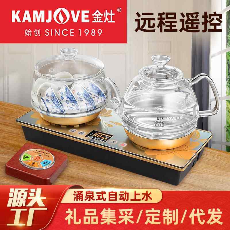 H10遥控底部自动上水电热水壶玻璃煮水烧水壶电茶炉迷你家用