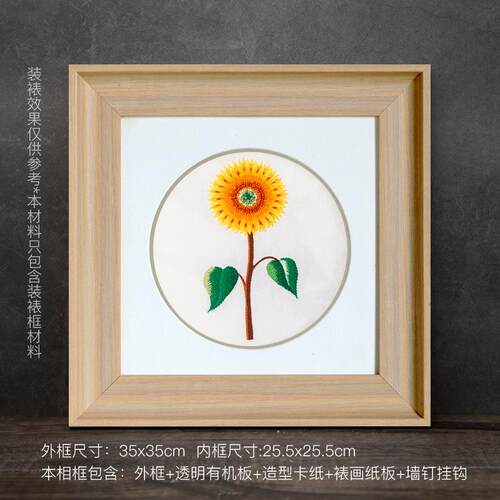 厂家绣塑料精品相框墙装裱工艺意墙挂墙摆台木NBZ创刺质画室画框