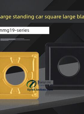 开厚方19大刀片刷刀大车刀颗粒Snmg 190612 / 190616 Gr代替Nc303