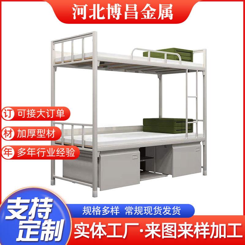 带鞋架抽屉上下床双层双人铁架高低床学校宿舍上下铺