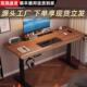 实木电动升降电脑桌家用学生学习桌书桌办公桌电竞桌可升降工作台