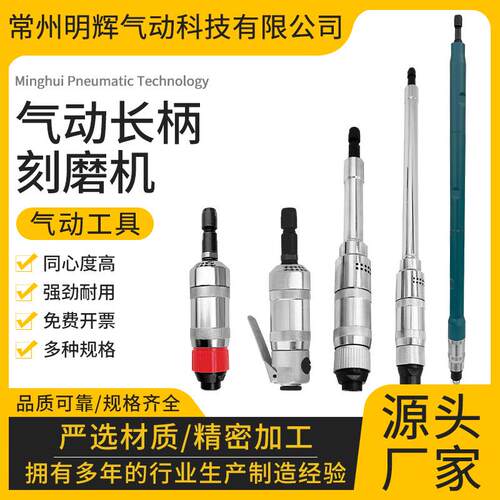 S40A气动砂轮机加长气磨机内孔打磨机刻磨机S40-360/580刻磨机