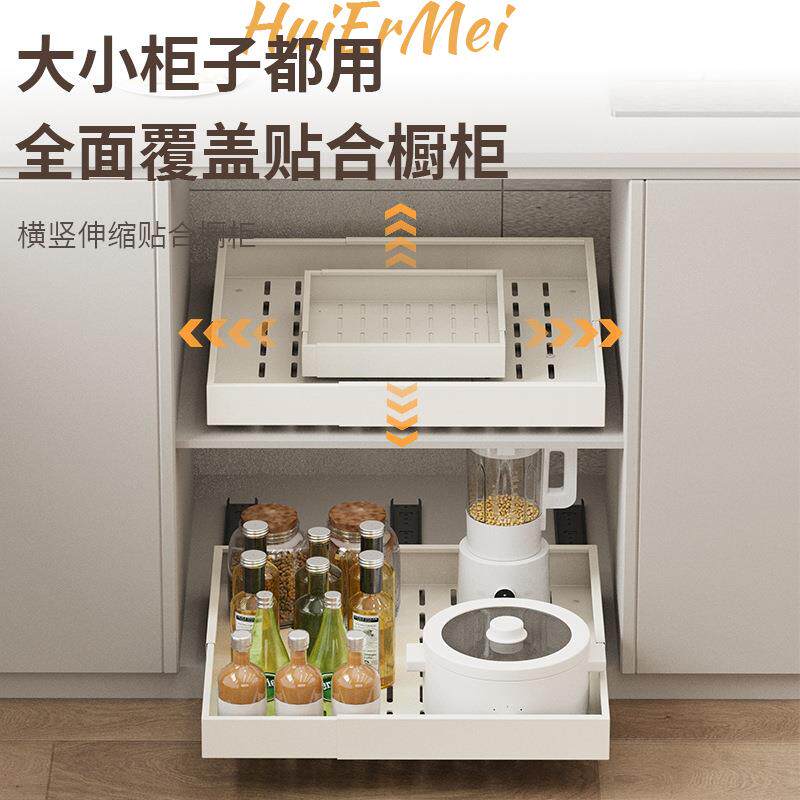 四面伸缩拉篮厨房深柜抽拉式置物架橱柜下水槽抽屉式收纳架