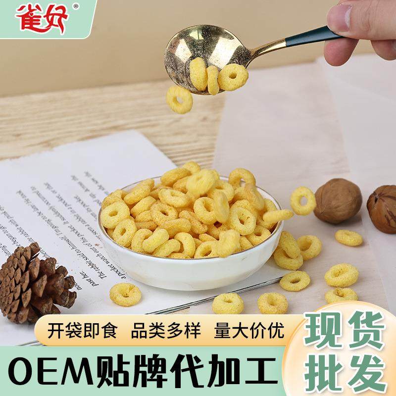 椰香玉米圈营养代餐健身酒店早餐熟玉米圈冲泡零蔗糖非油炸谷物圈,咖啡/麦片/冲饮,营养复合麦片,淘宝优惠券,粉丝福利购,淘宝优惠卷