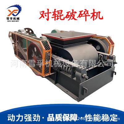 小型双辊破石机大型液压对辊破碎机双辊煤矸石河卵石粉碎机