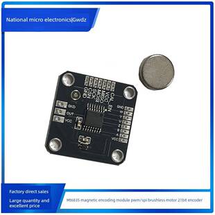 Mt6835磁性编码器模块Pwm/Spi无刷电机21Bit编码器配有磁铁取代As