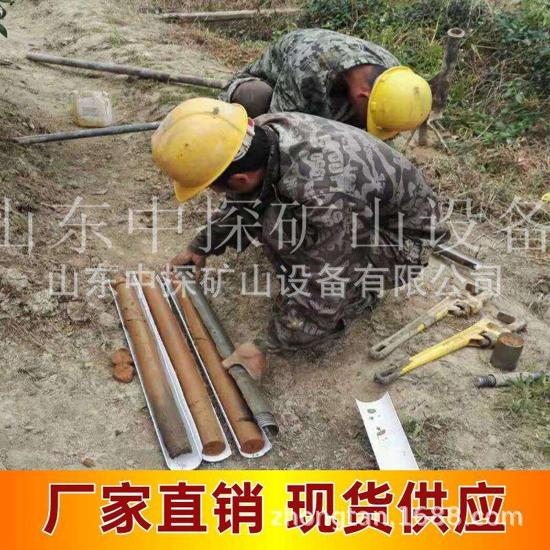 汽油电动手持取土钻机原状土采集设备无水作业沙土淤泥取样钻机