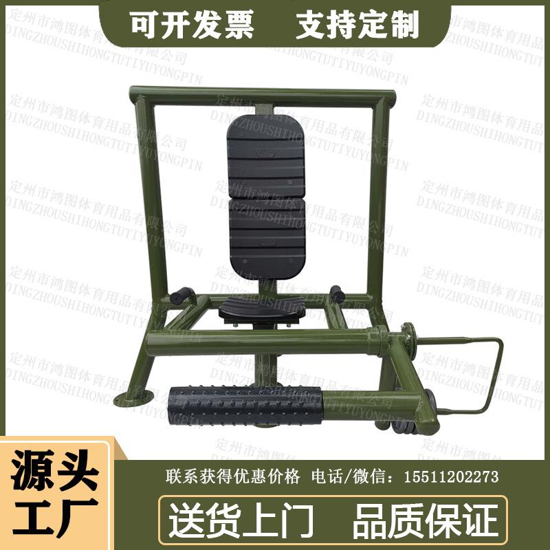 坐式勾腿训练器 室外健身器材体能力量型训练运动器械