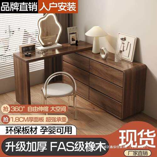 梳妆斗柜一体卧室户现代SAFs5613简约实台木框主卧化妆桌小型025