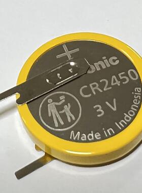 松下CR2450/VCN虎牌电饭煲焊脚立式2脚10mm脚距PLC工控3V纽扣电池1813