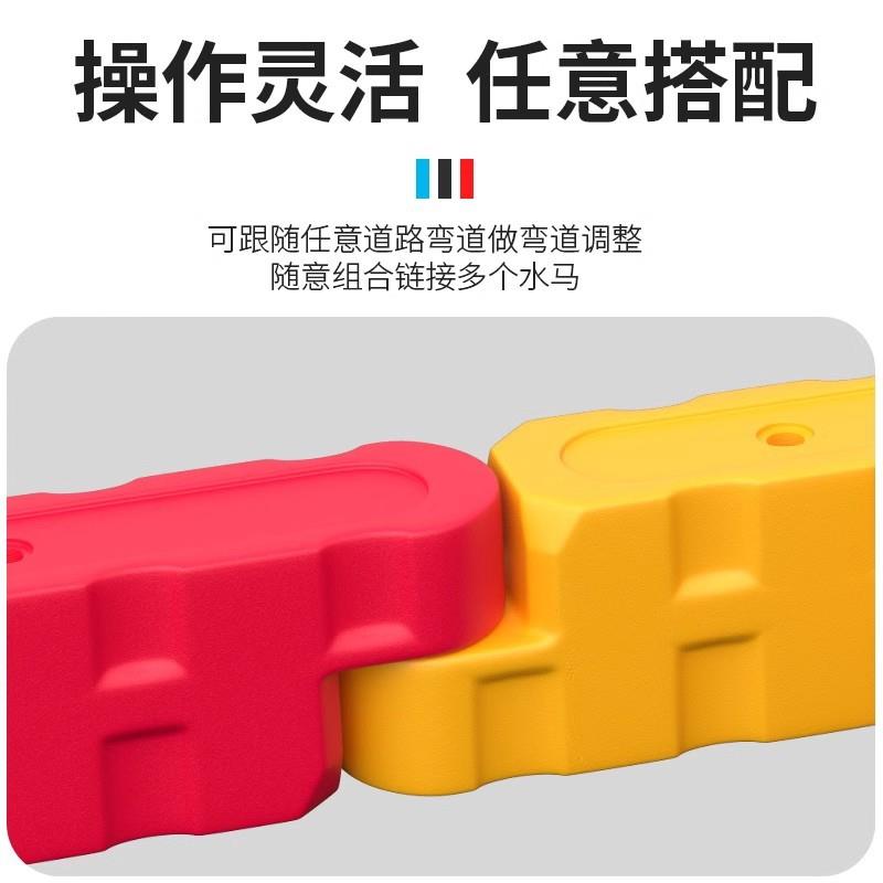 游乐场碰碰车卡丁车水马护栏围栏赛道防撞塑料注水围挡可移动户外
