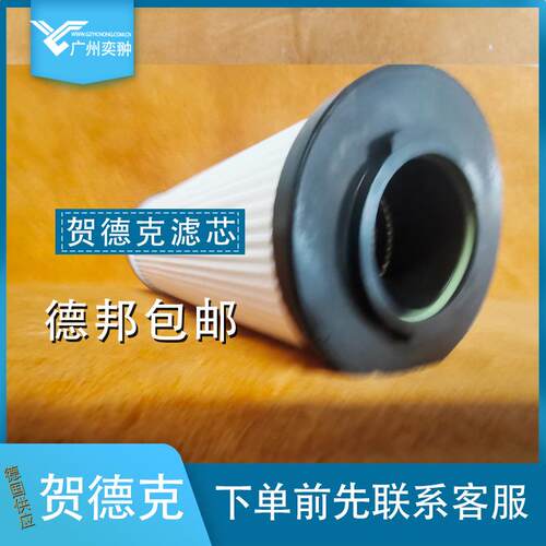 进口HYDAC贺德克N5AM002过滤器滤芯原装现货
