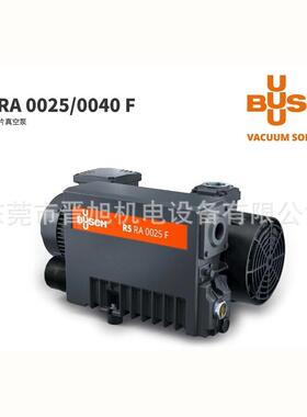 BUSCH普旭真空泵 R5系列 RA0040F RA0240A RA0360A现货型号可订