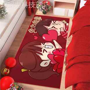 结婚地垫室长方形床置边毯房间口QR 001门婚房卧布地毯主卧床下喜