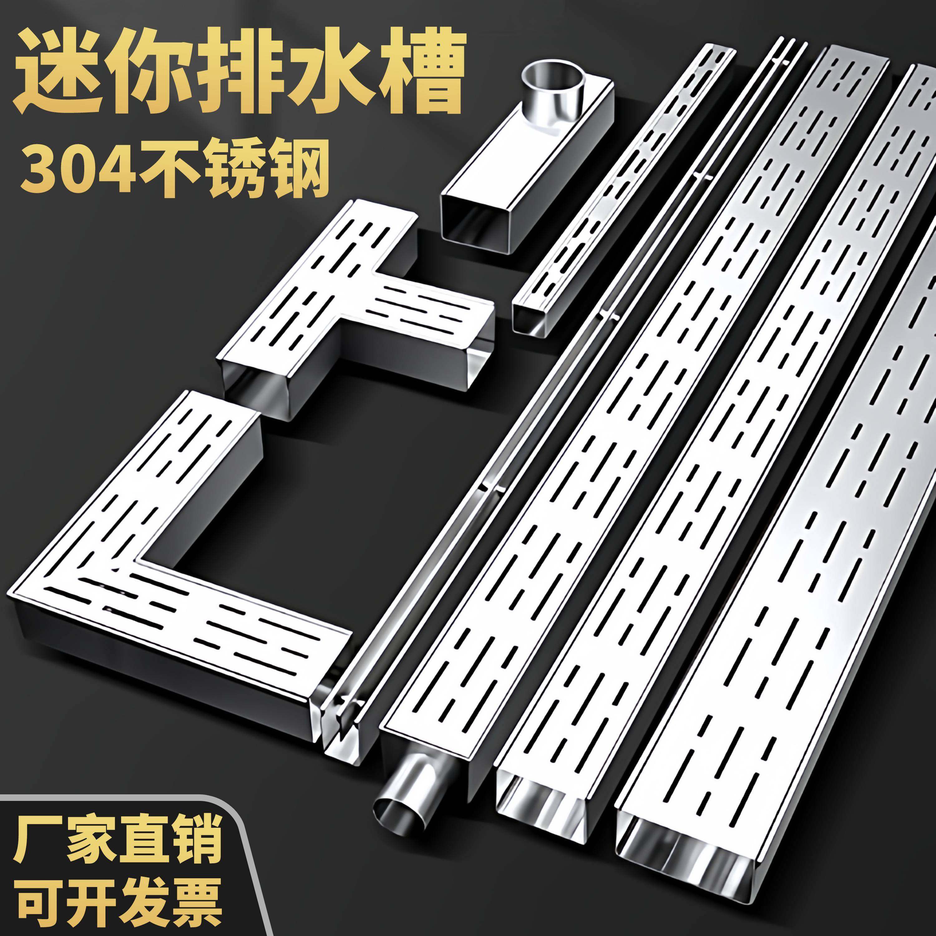 304不锈钢排水沟u型槽盖板阳台露台庭院花园室外不锈钢排水槽沟槽
