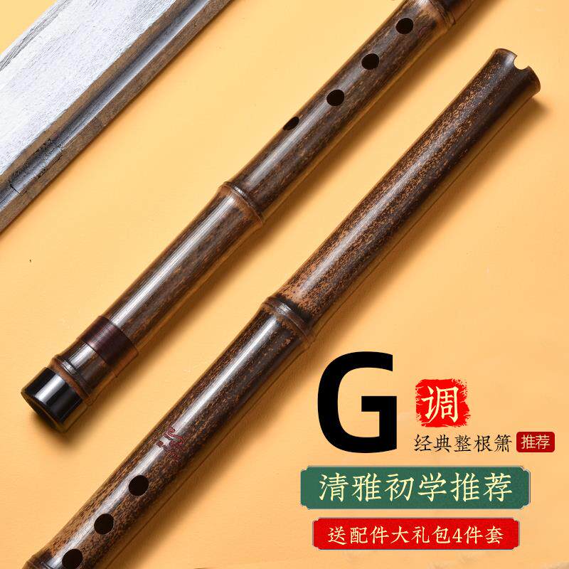 高档短行黄竹箫箫乐紫器入门初级专业奏竹洞荀南雄演八孔六箫键古