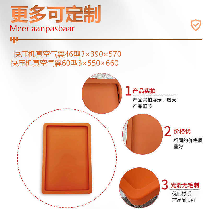 FPC快压机硅胶气囊硅胶红色包边橡胶气囊线路板热压硅胶真空气囊