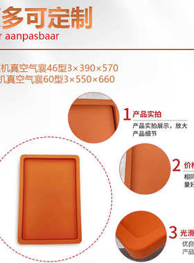 FPC快压机硅胶气囊硅胶红色包边橡胶气囊线路板热压硅胶真空气囊