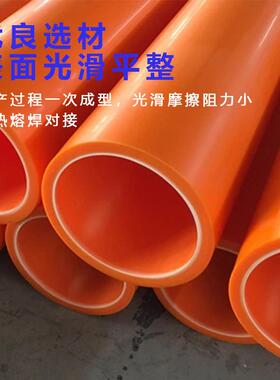 mpp电力管开挖直埋高压电力电缆保护套管DN250顶管MPP管塑料管