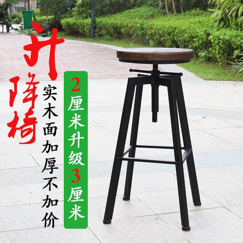 需定制铁艺酒吧台椅子靠背前台螺旋高脚凳旋转升降椅吧凳子家用现,商业/办公家具,酒吧椅,淘宝优惠券,粉丝福利购,淘宝优惠卷