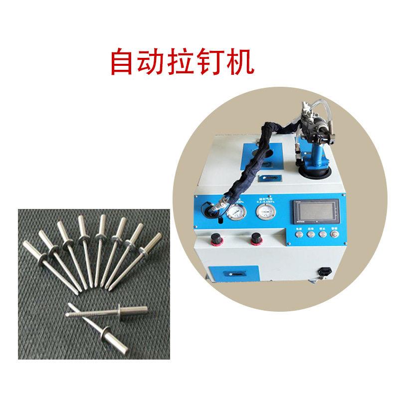 手动拉钉枪全自动气动拉铆枪铆螺母枪拉帽枪自动拉钉枪议价出售