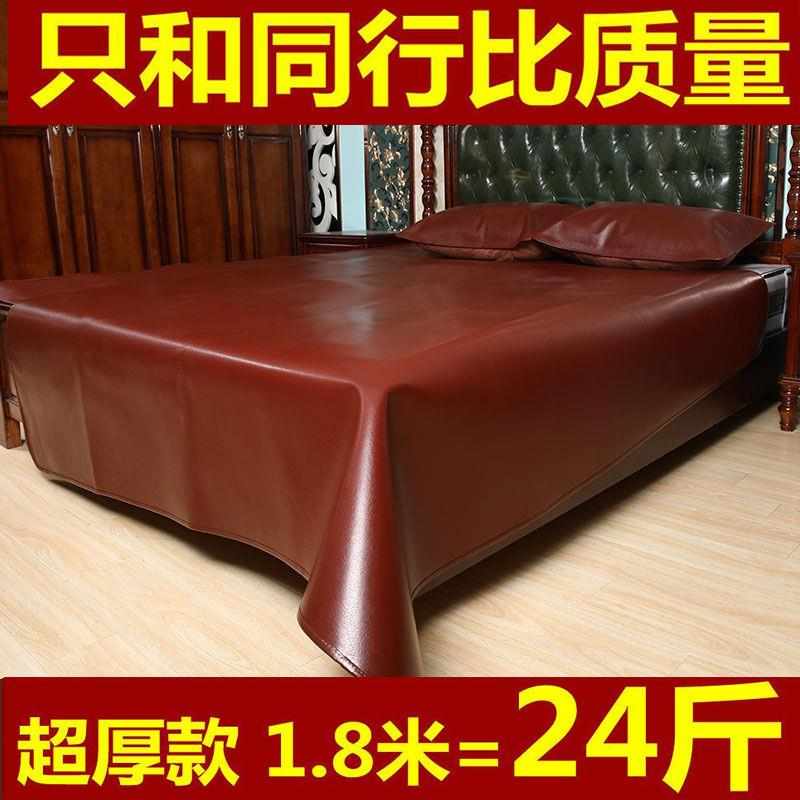 牛皮凉席头层水牛皮1.5m1.8米牛皮席0.9m1.2m儿童单人床软席硬席
