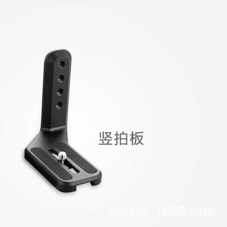 厂家直销ZHIYUN 智云 鳞甲 WEEBILL S 竖拍板云台稳定器配件不配