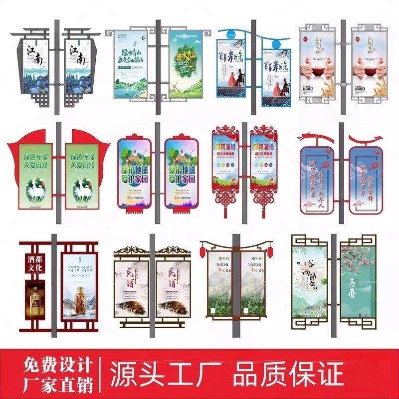 道旗双面悬挂对旗灯杆旗马路灯杆户外悬挂灯杆箱铁质道旗定制现货