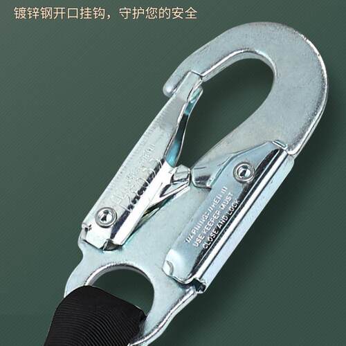 梅思安MSA 10208070 V系列弹性绳型安全绳 60mm开口挂钩 2米