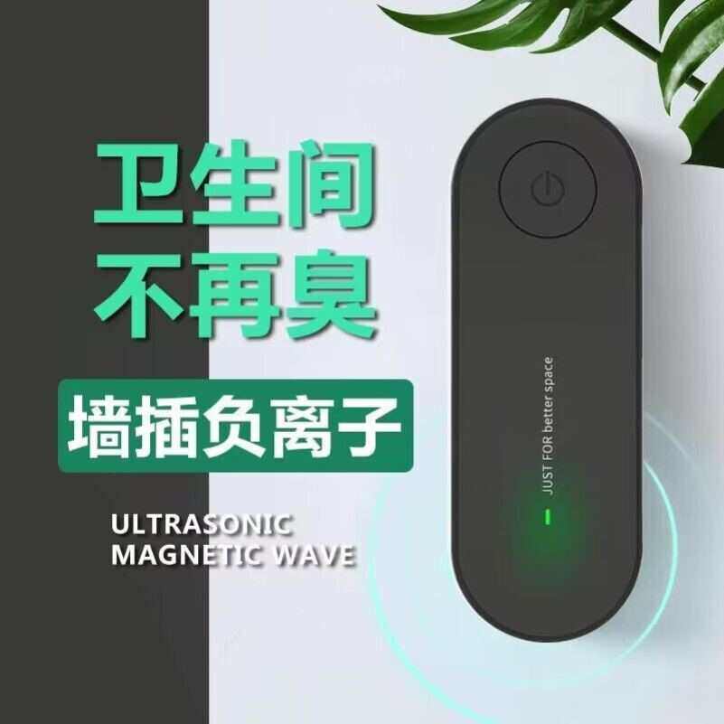 空气净化器迷你家用卧室室内负离便携/可穿戴净化设备