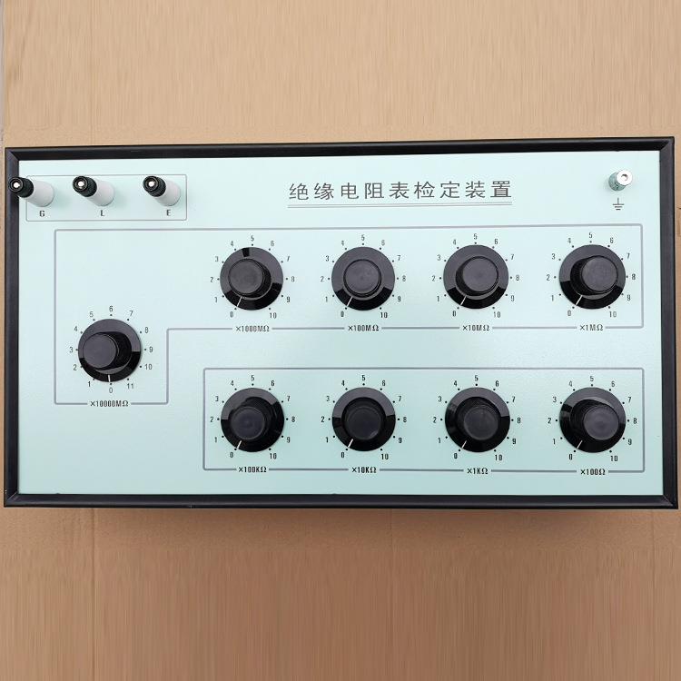 7ZX9JZPD型高阻箱欧表标电阻器绝缘兆电阻表检定装置电准工仪器