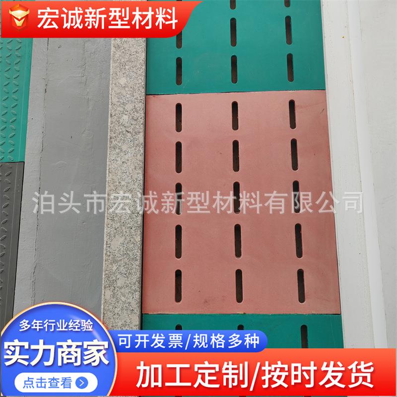 树脂盖板排水沟电力复合电缆水沟沟盖板雨水篦子地沟塑料蓖子厂家