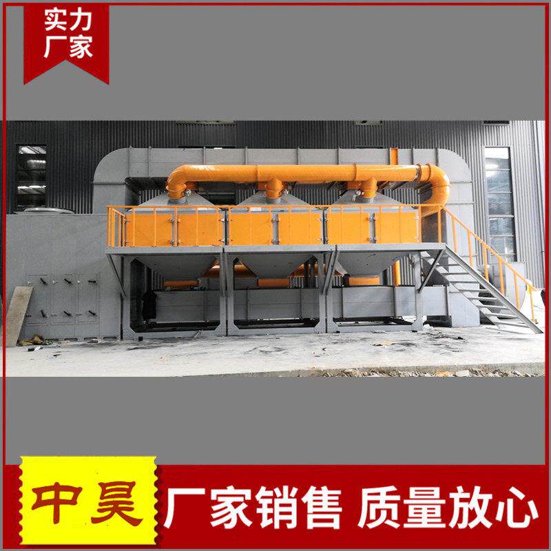 催化燃烧废气处理设备RCO活性炭吸附再生脱附浓度效