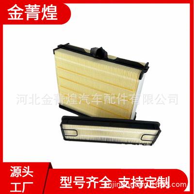 PA31002DBA5292AF55014SA16784K20062216429空气滤清器