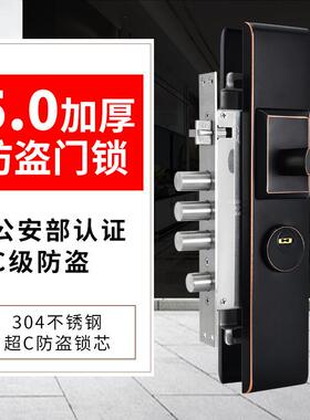 防盗门锁套装不锈钢黑色大木门锁具家用防撬通用型门把手锁体C级