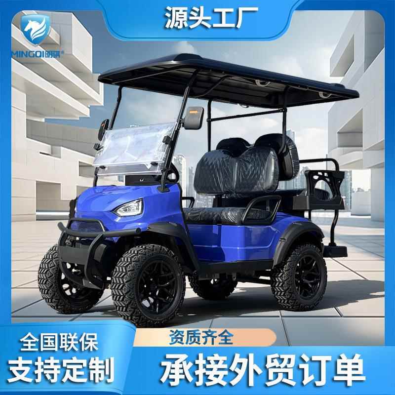 电动越野高尔夫球车外贸220/110V景区旅游摆渡巡逻观光车四轮