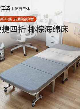 仕达休午折叠床办公室午睡床两板用木床折叠单人床硬PWT板瑞陪护
