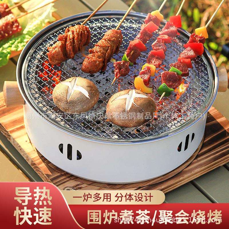冬日围炉煮茶器具全套烤火炉烧烤炉套装家用室内木炭火盆取暖炉子