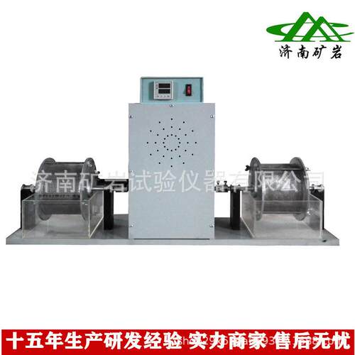 岩石耐崩解试验仪生产厂家济南矿岩HNB-1型岩石耐崩解试验仪