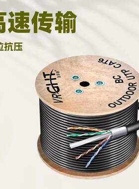 宝讯室外超六类非屏蔽线cat6防水高品质户外网络线高速网络6类线
