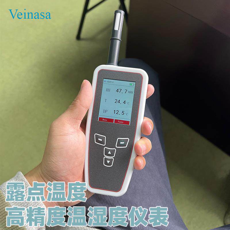 手持式温湿度表RHTDP300彩色液晶大屏显示Type-C接口充电保存数据