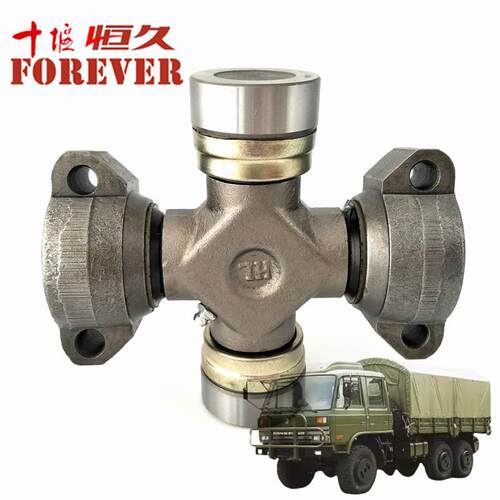 东风245/EQ2102越野车-传动轴十字轴（带翼形轴承）/2201E-030-A