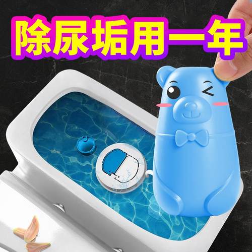 洁厕宝卫生间厕所家用除臭尿垢泡泡洗净清香型马桶宝蓝凝胶洁厕灵