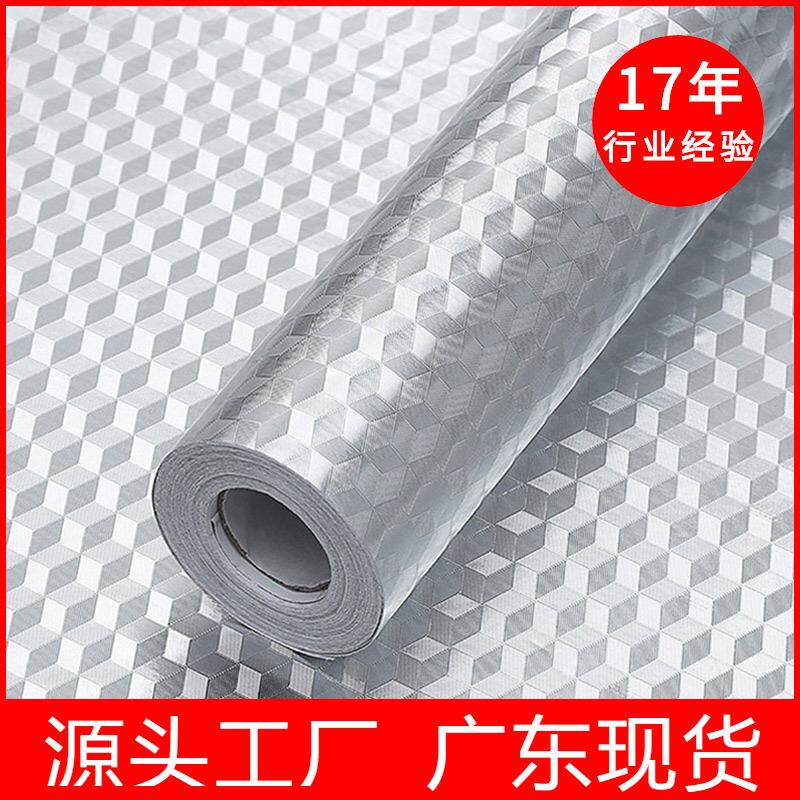 自粘防水耐高温厨房灶台膜橱柜油烟墙贴防霉防潮铝箔纸防油纸