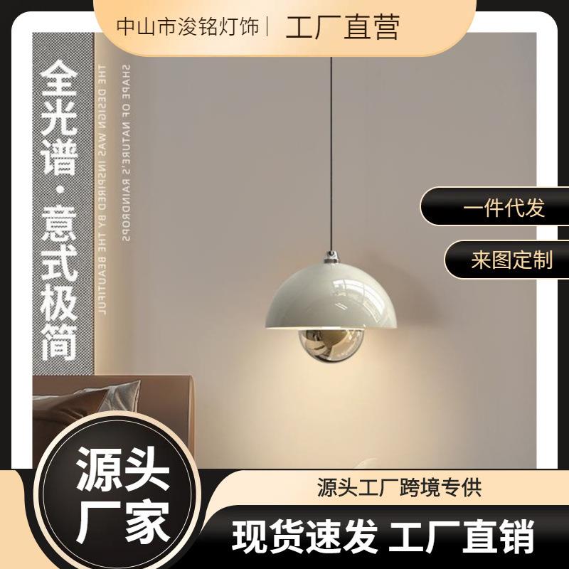 可升降卧室床头小吊灯垂线花苞简约现代奶油风轻奢吧台手扫吊线灯